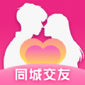 遇见