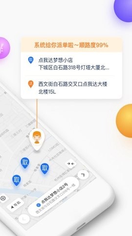 菜鸟图3