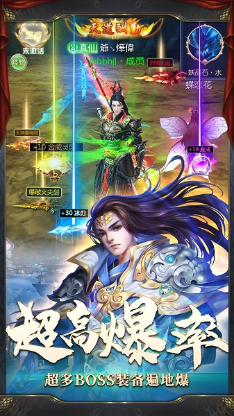 洪荒神话图3