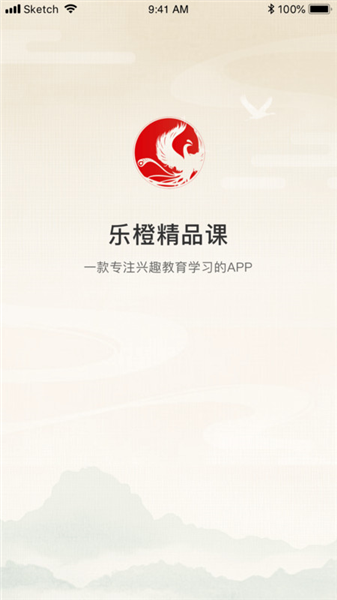乐橙精品课图2