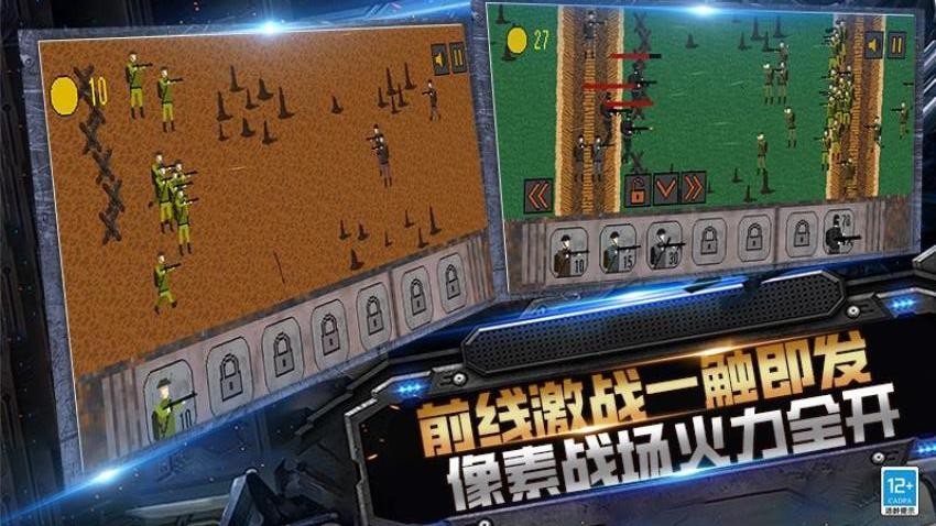 枪战突突突图1
