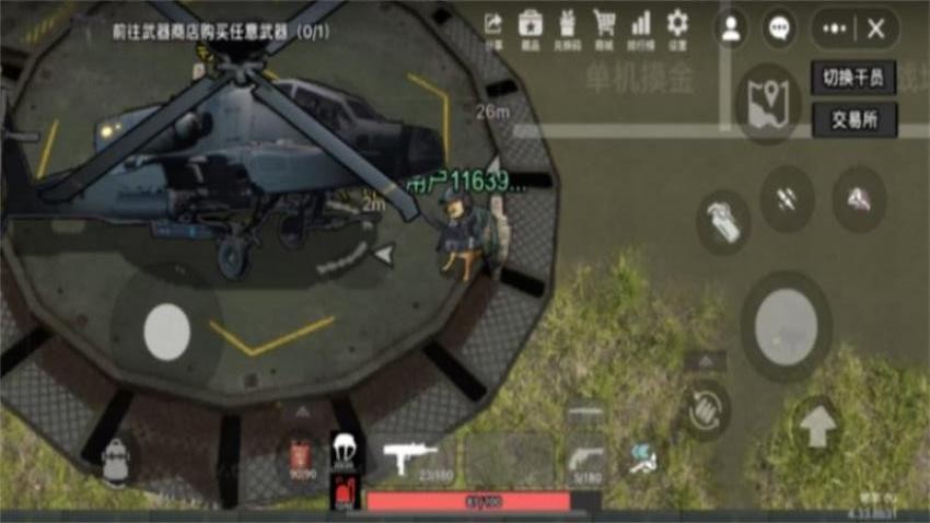 吃鸡枪战世界图1