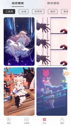 换图标吧图3