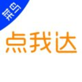 菜鸟