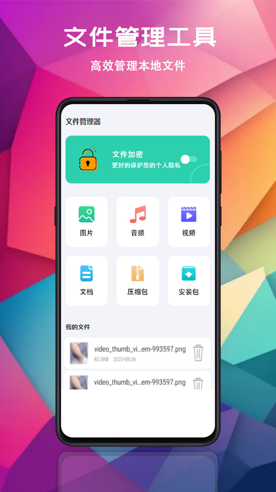 桌面壁纸大全图4
