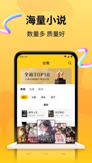 拾光小说 拾光小说