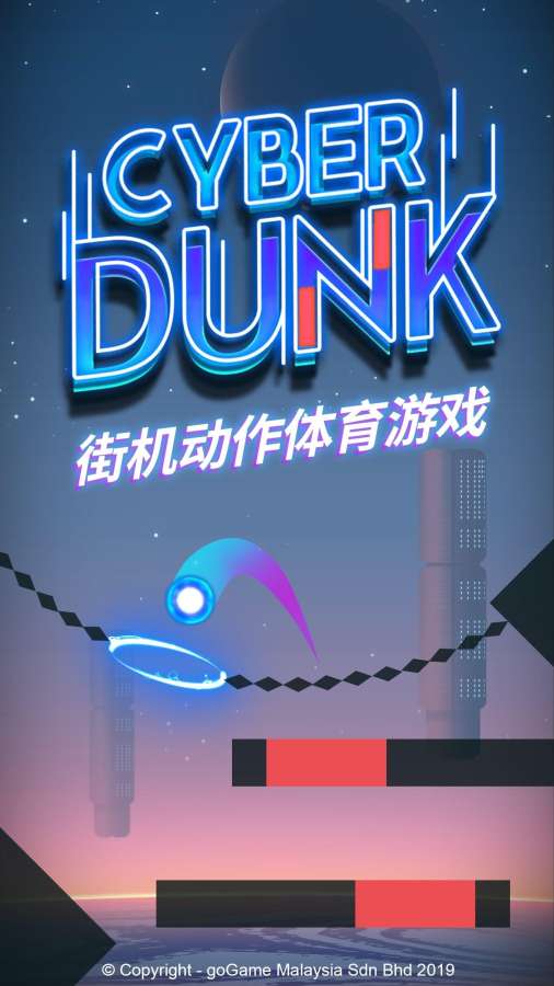 赛博篮球图4