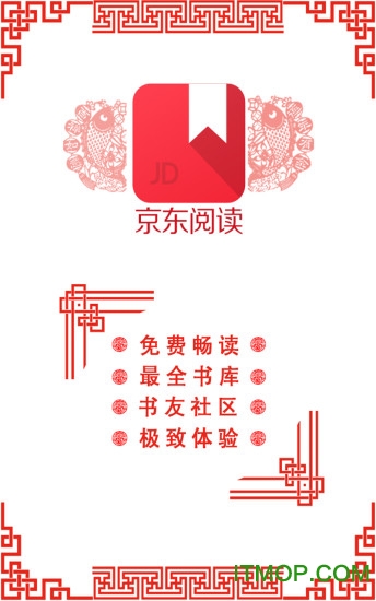 京东阅读 京东阅读