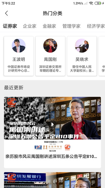 巨浪视线 巨浪视线