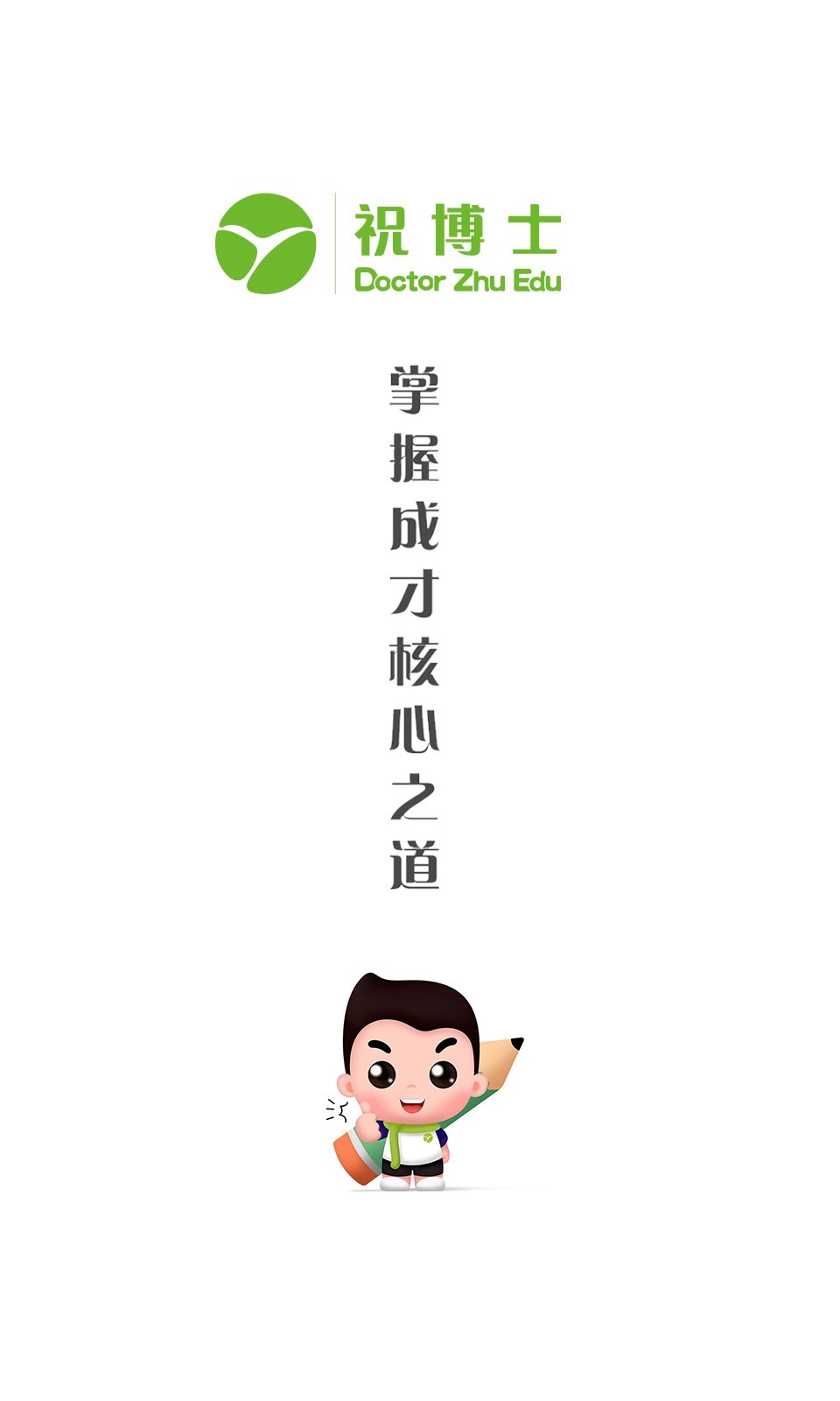 家长训练营 家长训练营