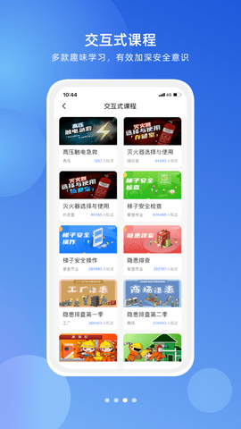 链工宝 链工宝