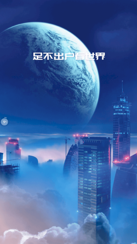 3D全球景点 3D全球景点