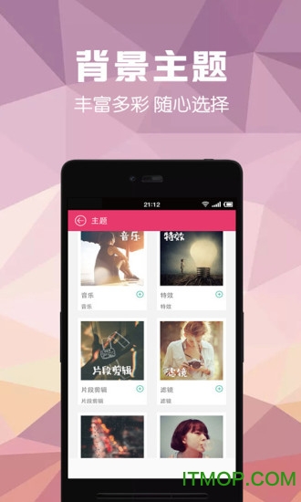 视频剪辑助手 视频剪辑助手