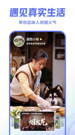西瓜视频 西瓜视频