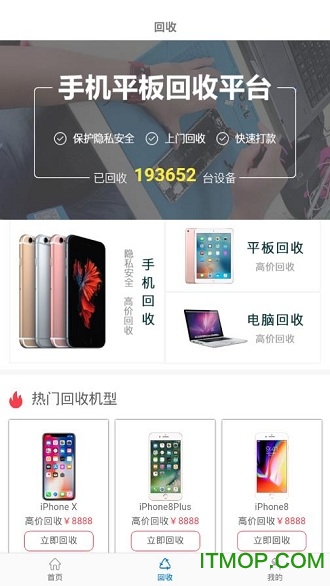 一盟快修图3