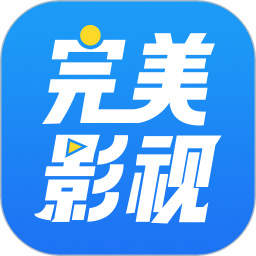 影视大全