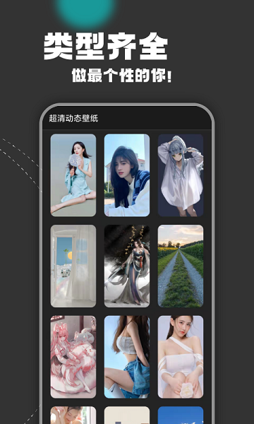 氧气动态壁纸 氧气动态壁纸