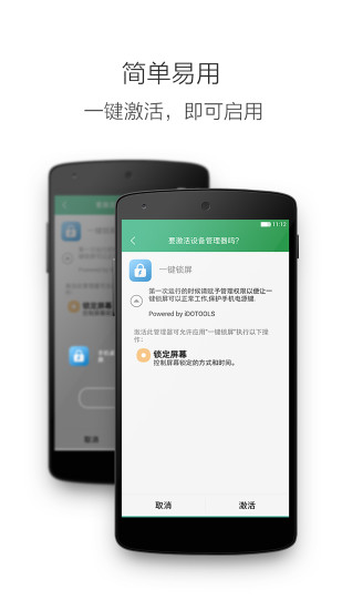 vivo一键锁屏 vivo一键锁屏