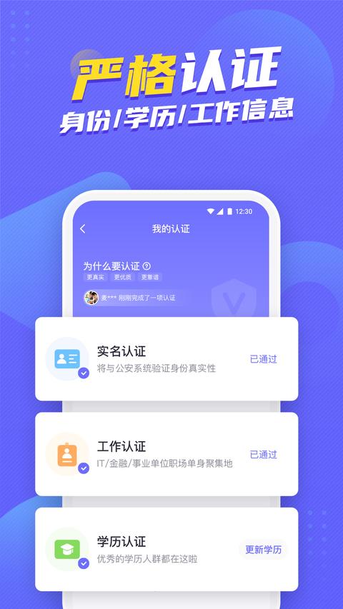二狗图2