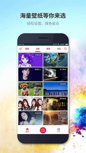 魔伴视频壁纸 魔伴视频壁纸