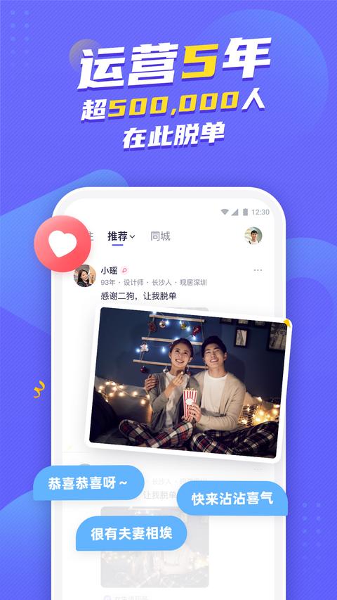 二狗图3