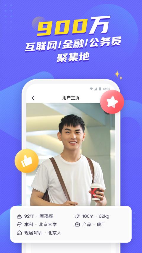二狗图1