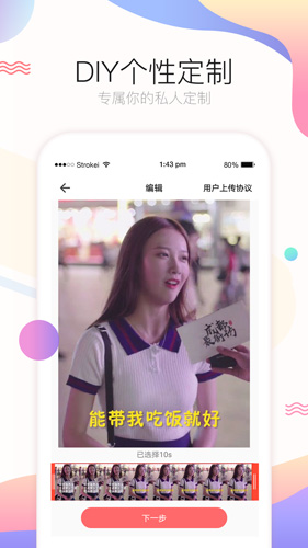 飞火动态壁纸 飞火动态壁纸