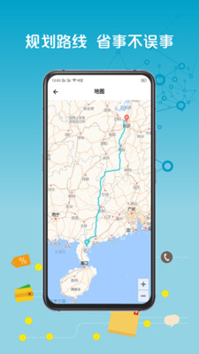 来发货 来发货