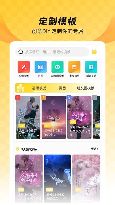 全局透明壁纸 全局透明壁纸