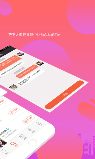 单身交友 单身交友
