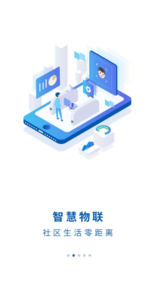 平阳通 平阳通