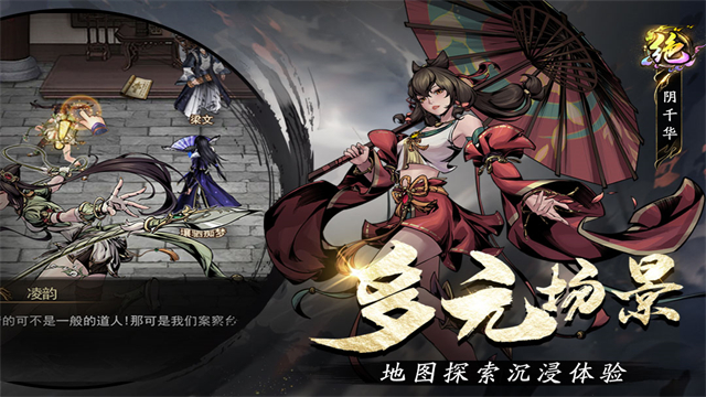 奇门 奇门