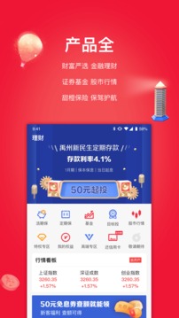 马上到 马上到