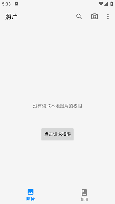 慢图浏览App图2