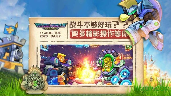 雷霆前线 雷霆前线