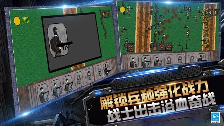 枪战突突突图2
