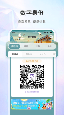 灵锡图4