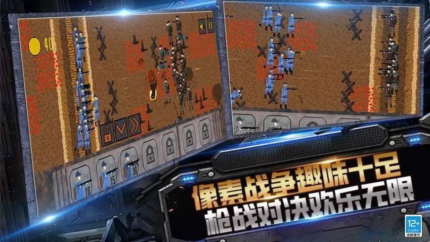 枪战突突突图4