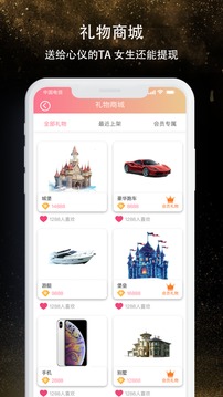 91约图5