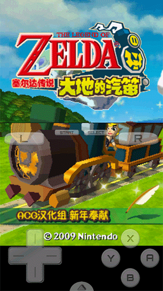 DraStic模拟器破解版 r2.5.2.2a DraStic模拟器破解版 r2.5.2.2a