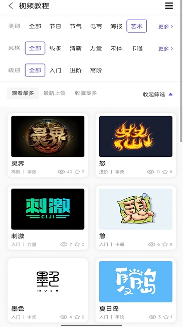 字体江湖 字体江湖