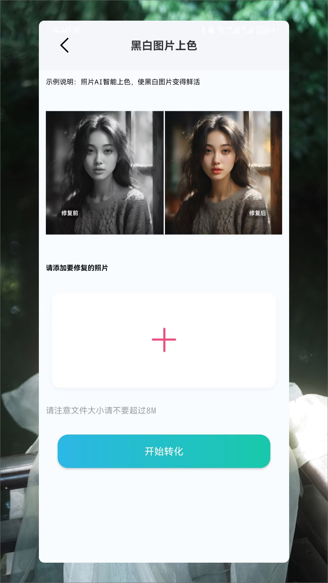 青青草图2