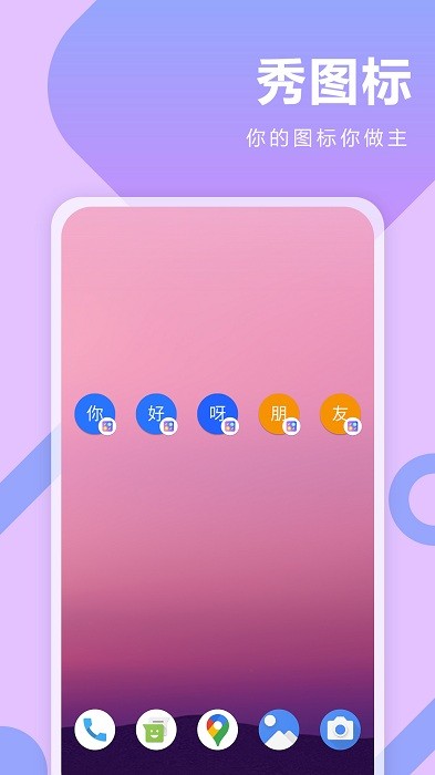 快捷指令库图3