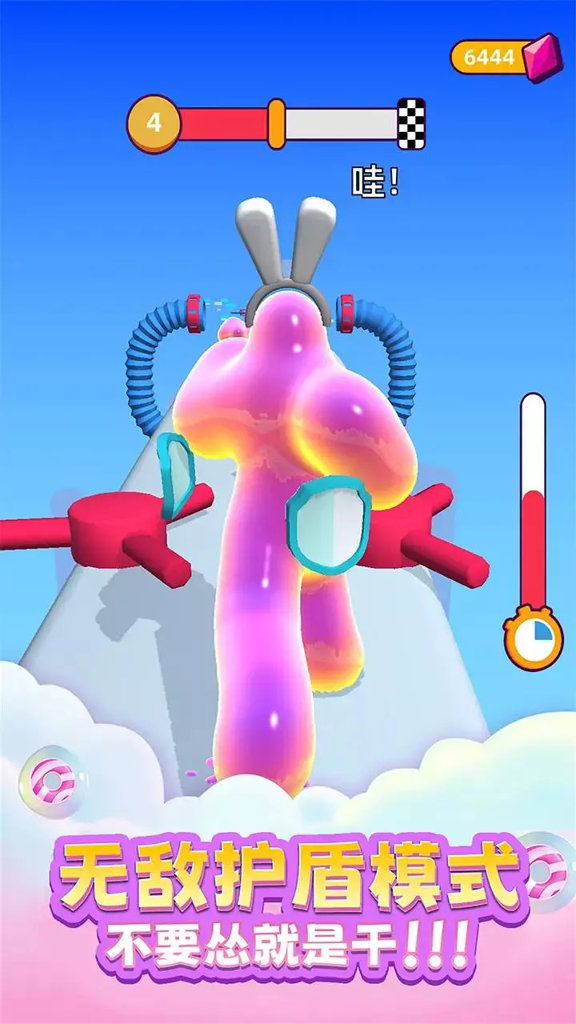粘液逃生图3