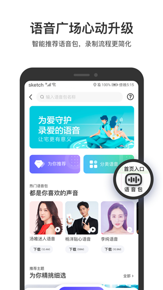 百度地图 百度地图