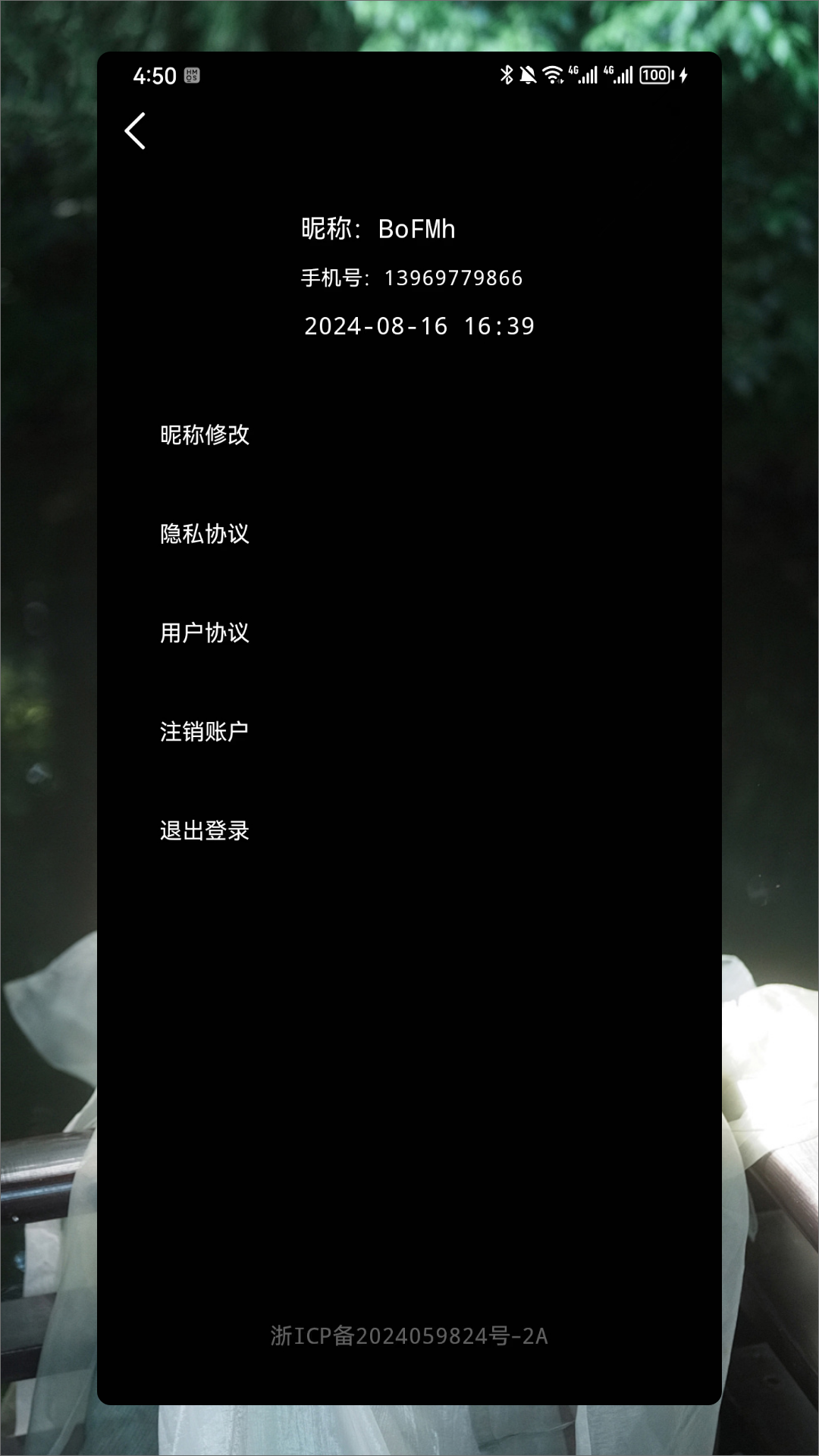青青草图4