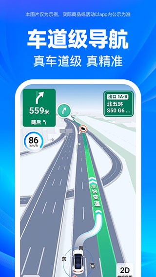 百度地图app 官方安卓版v21.3.0 百度地图app 官方安卓版v21.3.0
