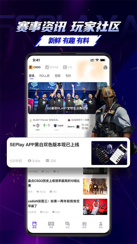 5e对战平台 5e对战平台