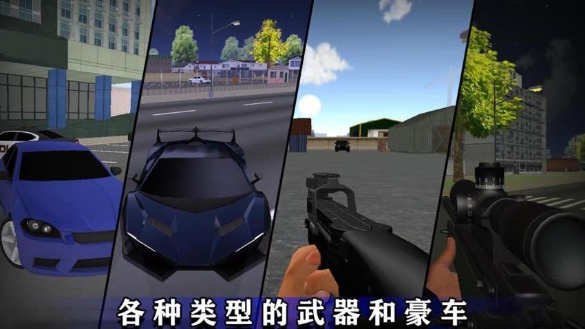 反恐模拟器图3