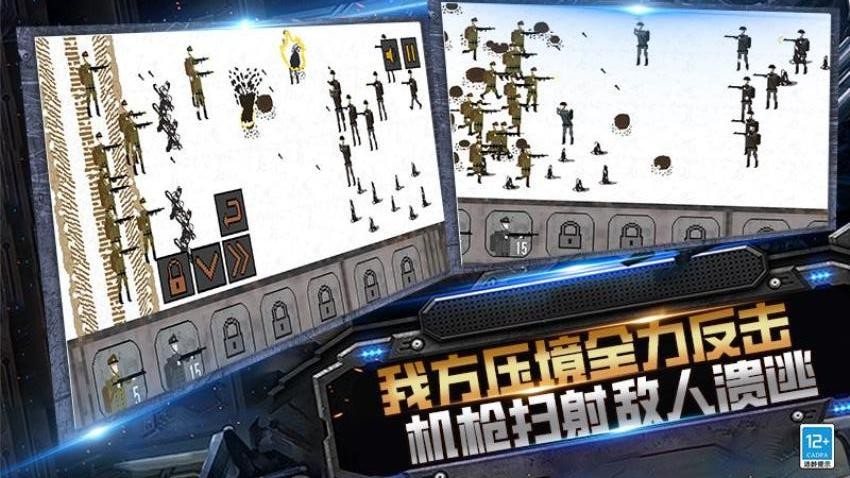 枪战突突突图5